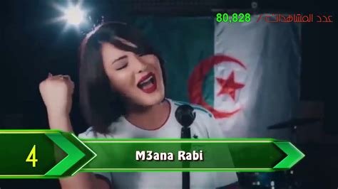 تحميل اغاني منتخب الجزائري